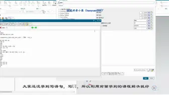022-UG_NX后处理配置器刚性攻牙M29输出设置