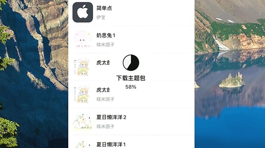 定制v美化包 定制微信怎么弄?哔哩哔哩bilibili