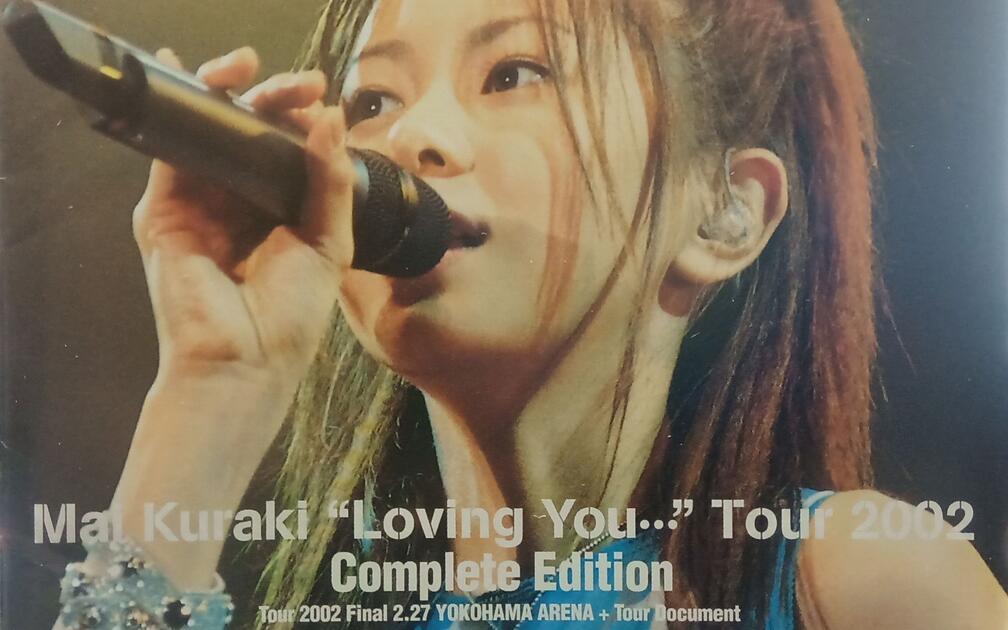LIVE】仓木麻衣2002年Loving You演唱会双碟全收录「Mai Kuraki
