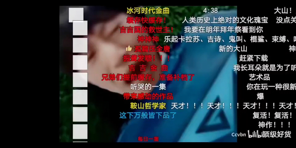 【补档】（完）波西米亚狂想曲(电棍)（全弹幕）