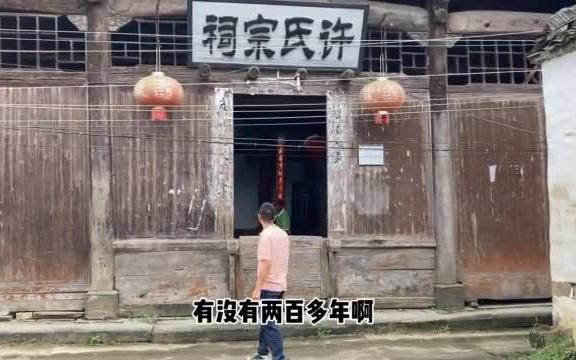 [图]徽州古建筑，看看我们村几百年的祠堂，为啥都有天井，天井有何用