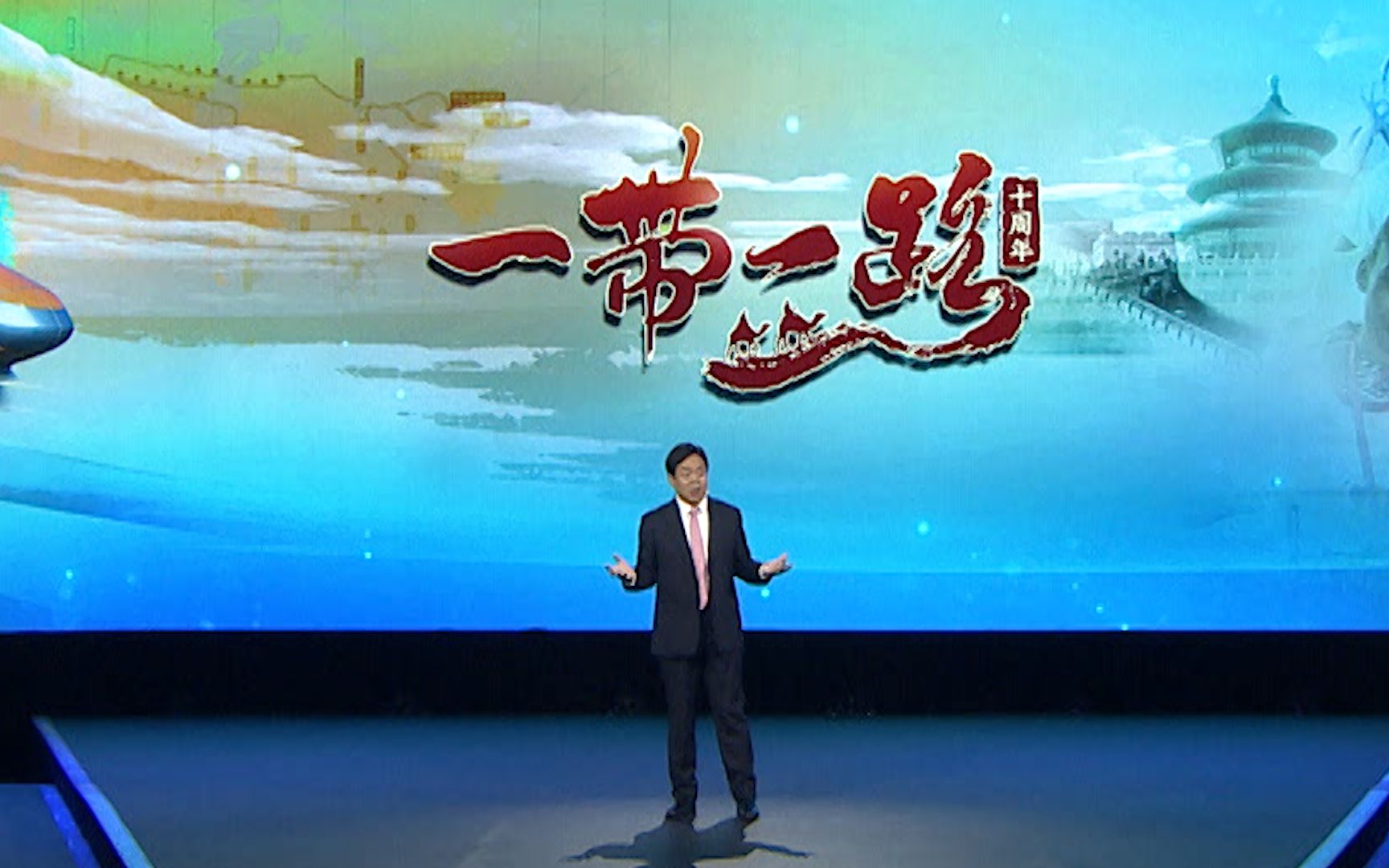 [图]【中国正在说2023】王义桅-十年征程再出发：共建“一带一路”与我们的未来