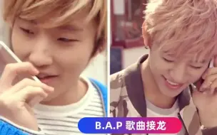 Descargar video: 纯【B.A.P】歌词歌曲接龙6