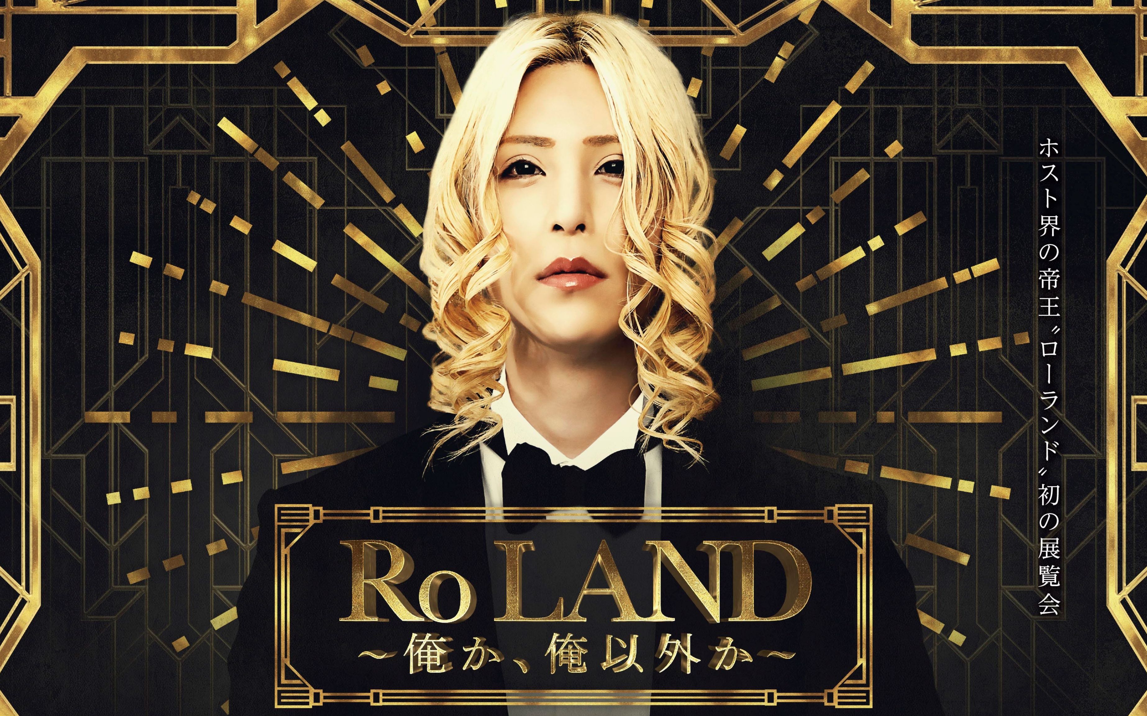 日本超人氣no1牛郎roland生日盛宴果真名不虛傳特製頻道上birthday