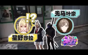 Télécharger la video: 【熟】小瞧黑帮的下场之你喜欢山还是海【STGR RP服】