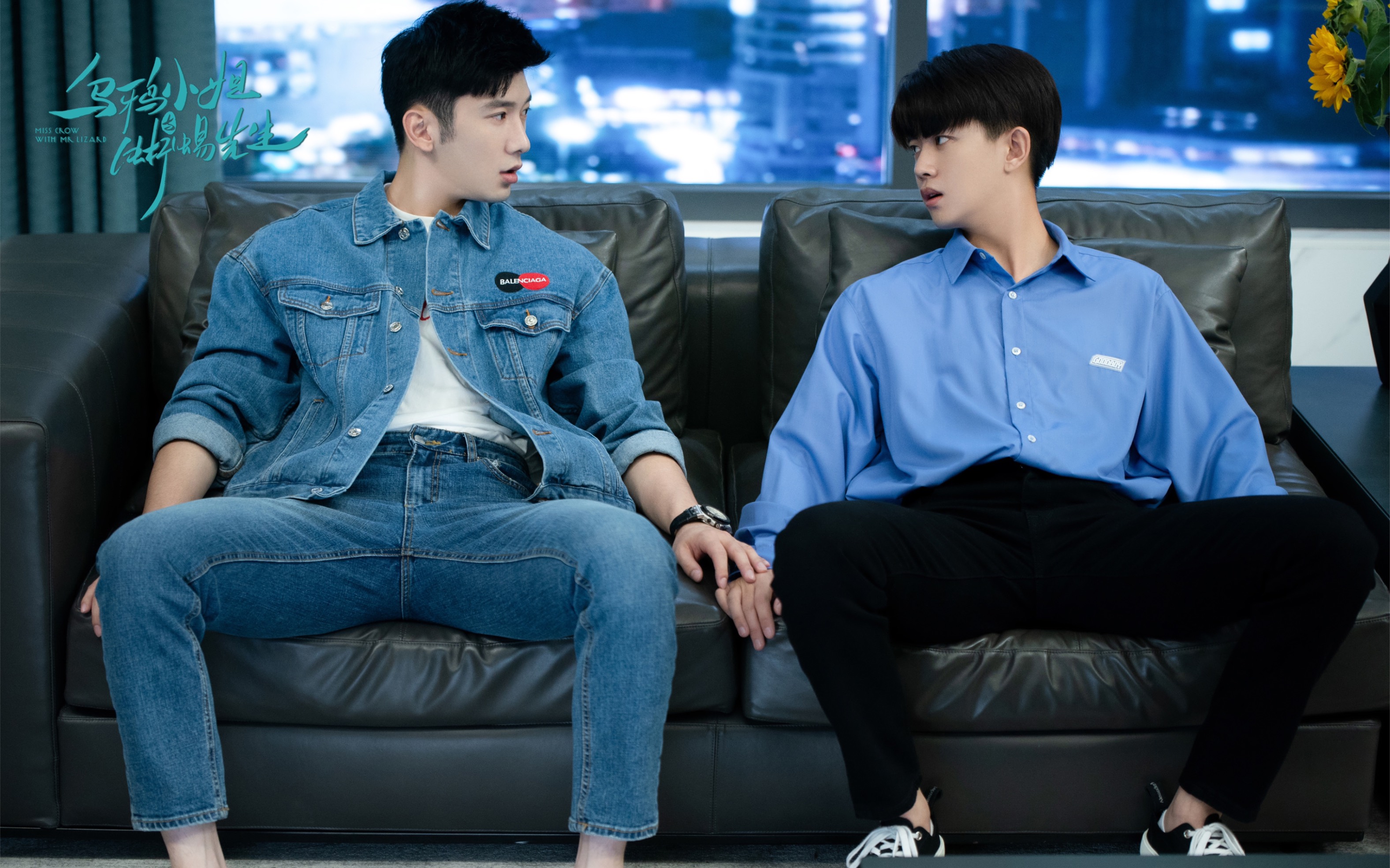 【任嘉伦x刘芮麟|顾川x许诚然 孜然烤串|德云社在逃相声搭档|"我的川