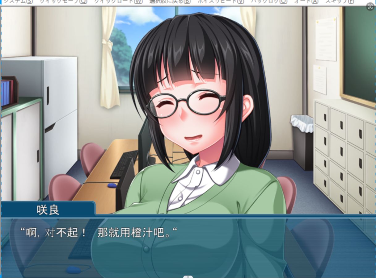 巨茹姑娘进化成了御宅族公主 汉化版【pc 安卓吉里吉里模拟器_487m】