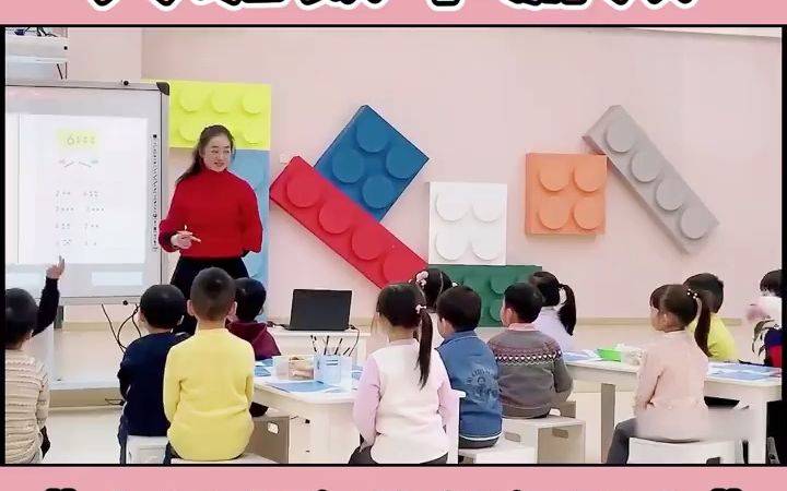 [图]幼儿园公开课｜大班数学《小佩奇的新年聚会》🔥温情的幼儿园老师开展的生动幼儿园公开课，与孩子们一起沉浸在其中💬整节幼儿园公开课氛围非常愉悦💬此节幼儿园公开课