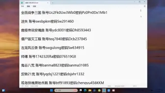 Descargar video: steam离线账号分享，最新出3a热门游戏大作类型众多免费休验，下期想玩游戏评论