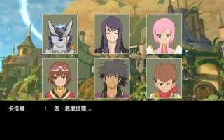 テイルズ オブ ヴェスペリア 哔哩哔哩 Bilibili テイルズ オブ ヴェスペリア 哔哩哔哩 Bilibili