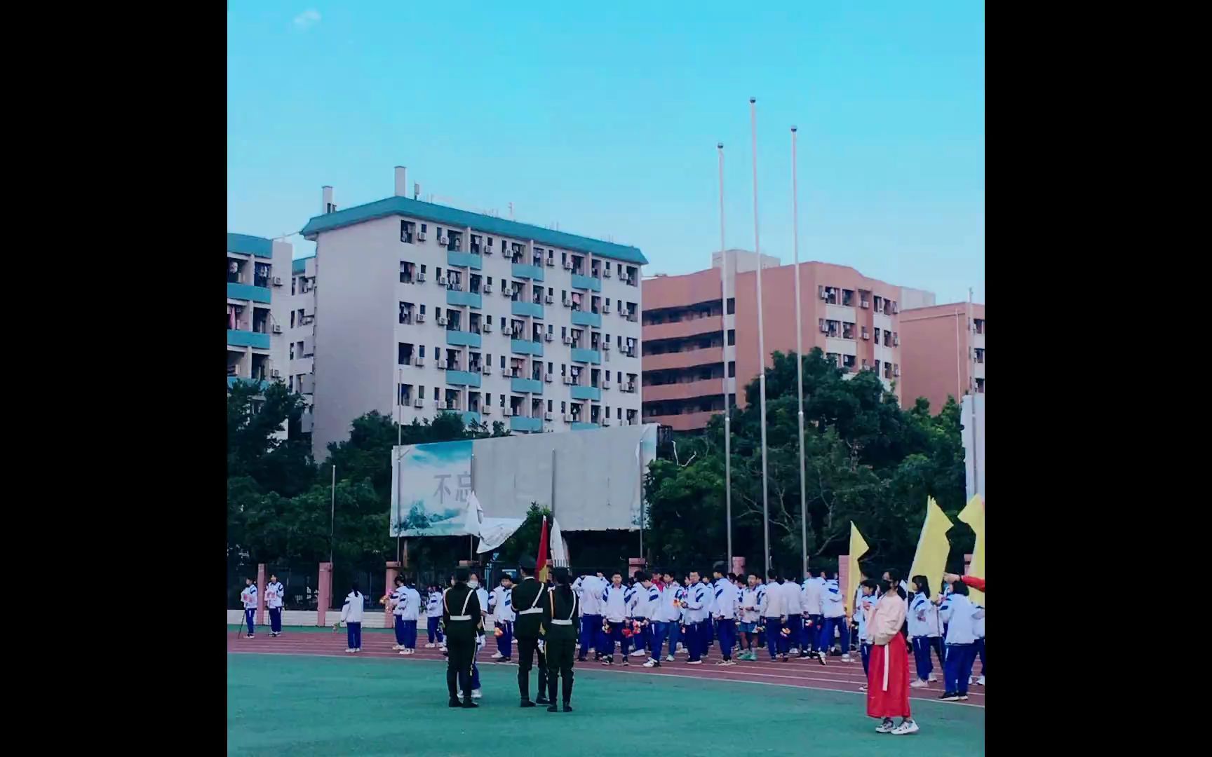 岭南师范学院附属中学校运会哔哩哔哩bilibili