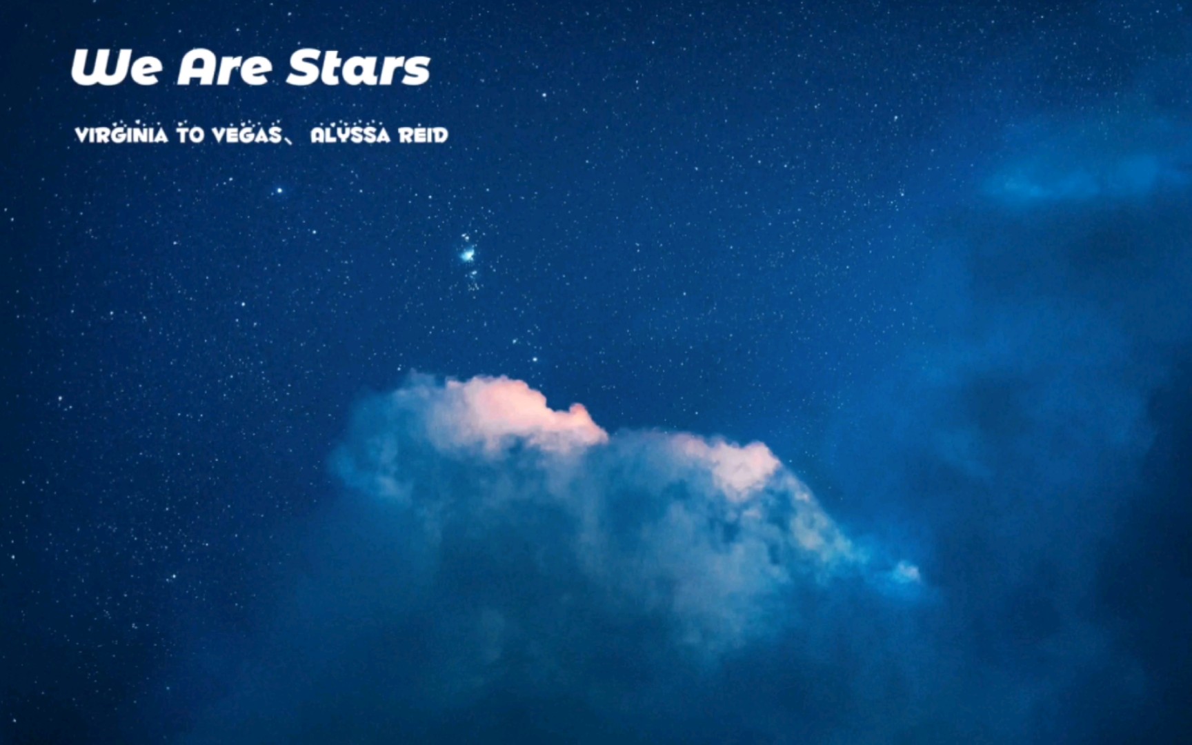 [图]✨愿我们的未来如星光般耀眼璀璨💕 | 《We Are Stars》 你是破碎星光落入我梦境的一袋幻想