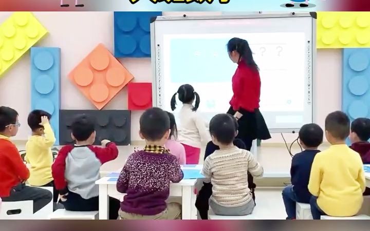 [图]幼儿园公开课｜大班数学课《佩奇的新年聚会》幼儿园 幼儿园公开课 幼儿园优质课 幼儿园教案 幼儿园课件 幼师必备.mp4