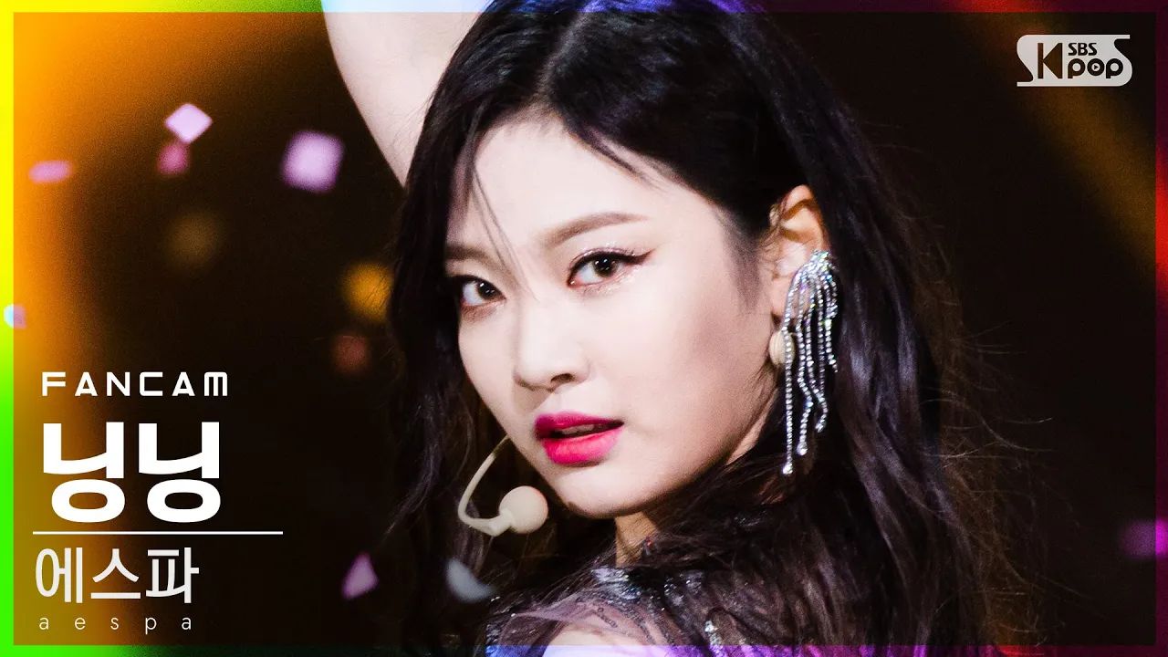 black mamba aespa ningning