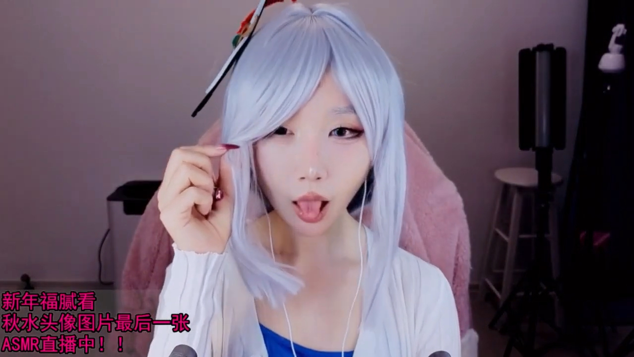 aki秋水 轮番刺激你的小耳朵