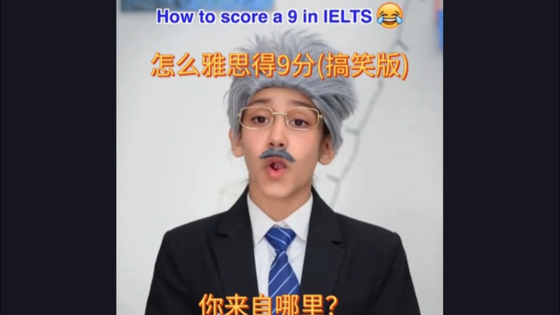 TikTok学英语,轻松学会最常用日常口语~哔哩哔哩bilibili