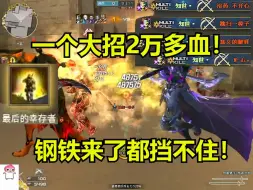 CF终极猎手1V23! 全部曹飞！