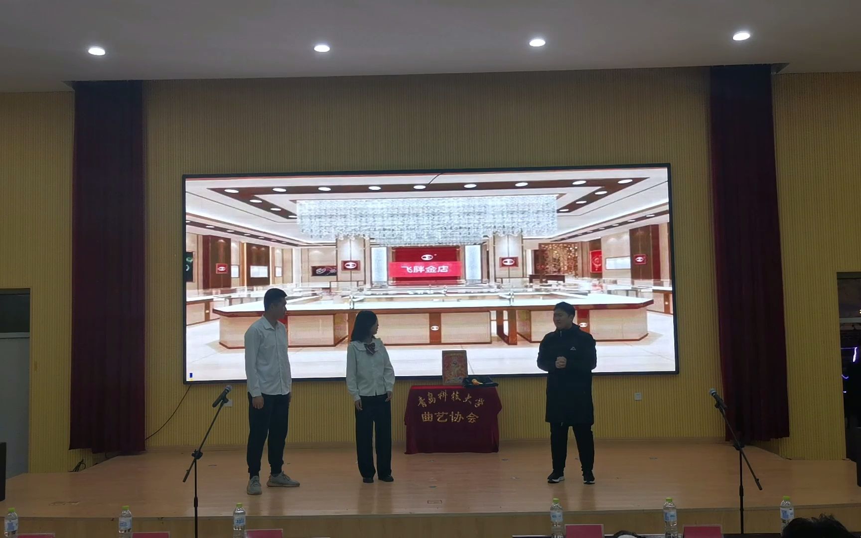 2021年迎新专场-8 小品 小宝金店