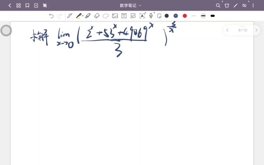 5201314!数学中的浪漫!哔哩哔哩bilibili