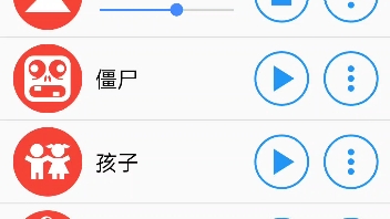 [图]《拔叔の做人小曲》