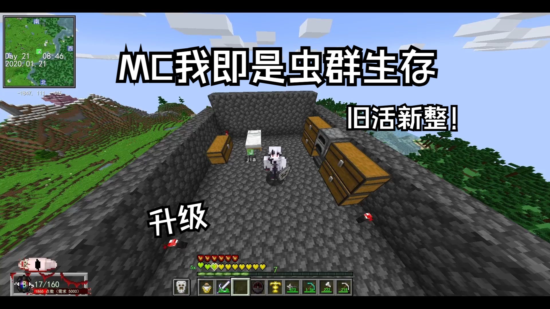 MC我即是虫群生存04:水一期我的世界游戏解说