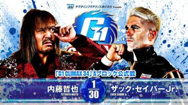 Great-O-Khan vs. Zack Sabre Jr. NJPW G1 Climax 34 - Tag 1