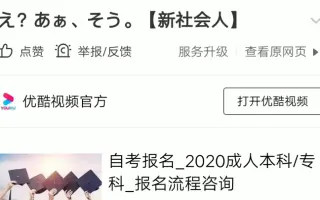 え あぁ そう 搜索结果 哔哩哔哩 Bilibili