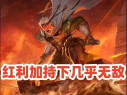 Download Video: 刀刀神威震乾坤的谋黄盖专辑！三国杀最暴力最阴间的免费武将！