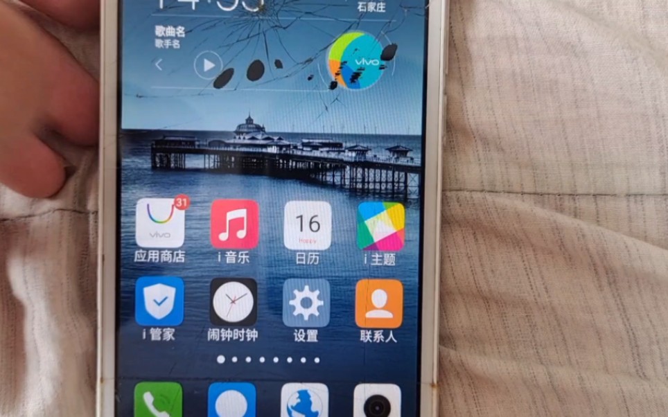 vivo y51白色