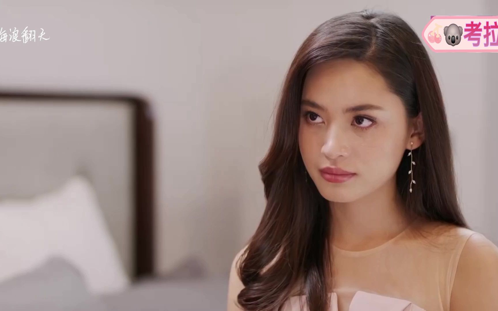 泰剧《情海浪翻天》ep18解说,海王最终还是和女主离婚了,女主不再软弱