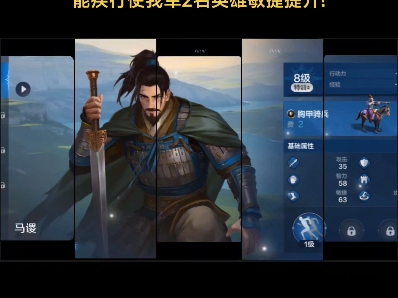 马谡#世界启元 #世界启元领航者计划 #历史