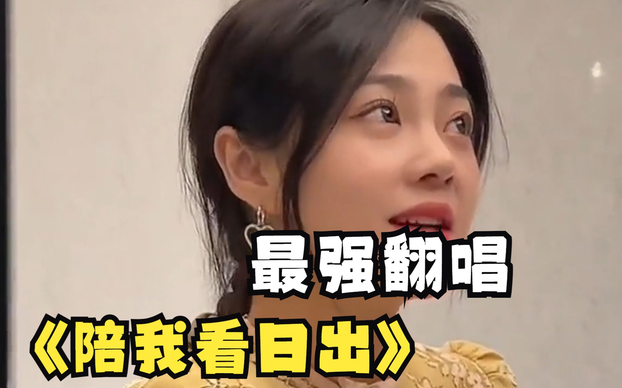 《陪我看日出》错过了落日余晖还可以期待满天繁星