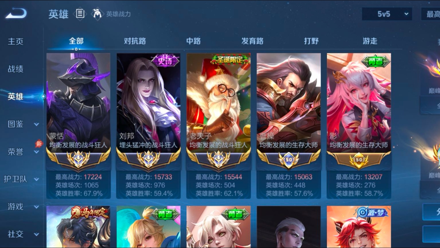 没水平来恶心观众干啥，给你排老板都上不去分的玩意