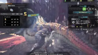 Mhw 闘技大会０９ ディアブロスガンランスソロ０６ ０６ ４５ Arena Quest 09 哔哩哔哩 Bilibili