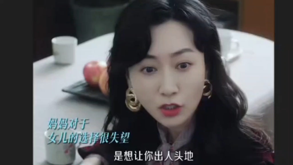 离歌:马卓与夏泽早恋被母亲发现