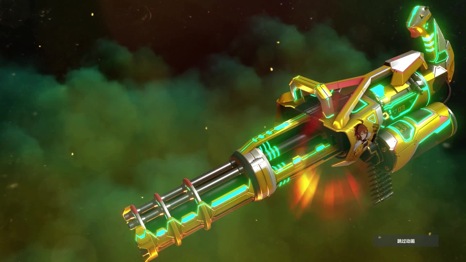 cfhd抽奖动画:加特林机枪 枪娘掣电