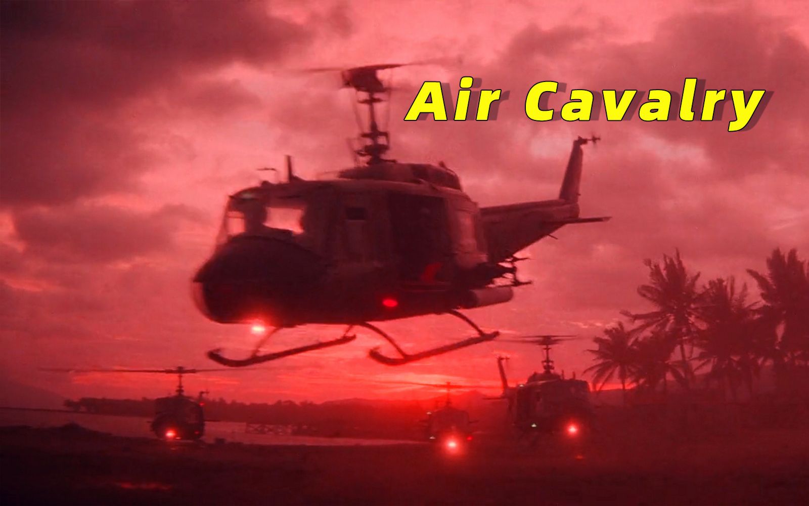 [图]☁⚡️空中骑兵｜Air Cavalry⚡️☁