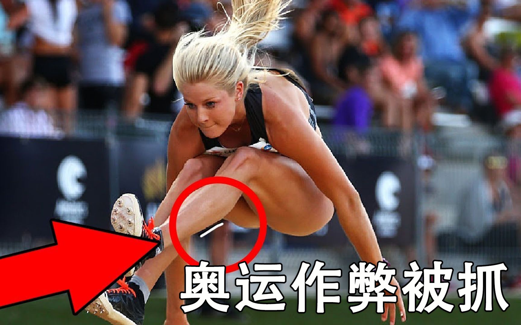 盘点那些奥运会作弊的运动员