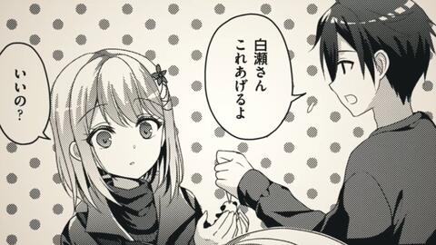 可愛いだけじゃない新感覚ヒロイン 放課後の聖女さんが尊いだけじゃないことを俺は知っている 漫画pv 哔哩哔哩 可愛いだけじゃない新感覚ヒロイン 放課後の聖女さんが尊いだけじゃないことを俺は知っている 漫画pv 哔哩哔哩
