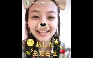 清水富美加 千眼美子 搜索结果 哔哩哔哩 Bilibili