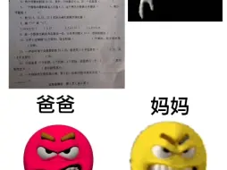 下载视频: 【豆meme】当你考了100分