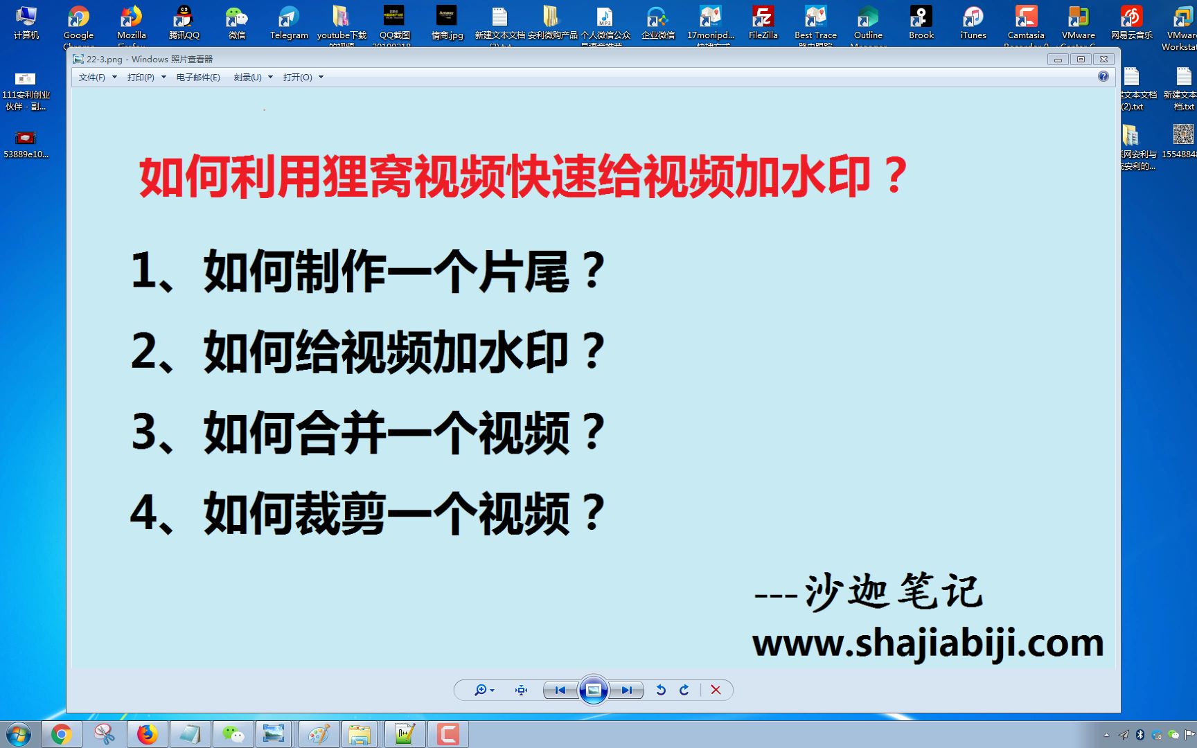 如何利用狸窝视频软件裁剪编辑视频和加水印?哔哩哔哩bilibili