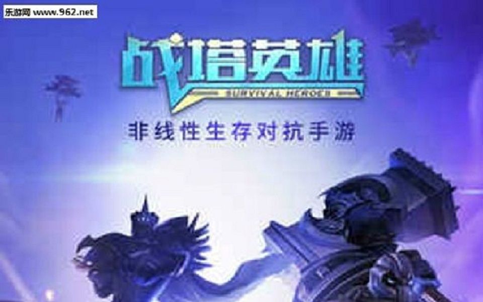 剑猪解说战塔英雄EP47_哔哩哔哩_bilibili