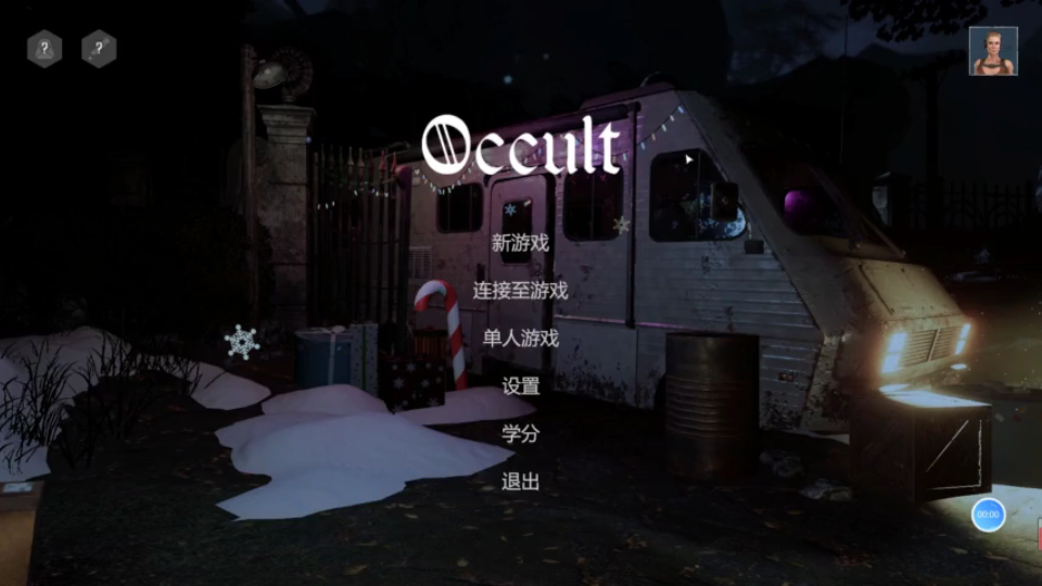 最新恐怖游戏《occult》初体验单机游戏热门视频