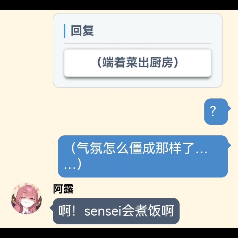 新生活(█)哔哩哔哩bilibili