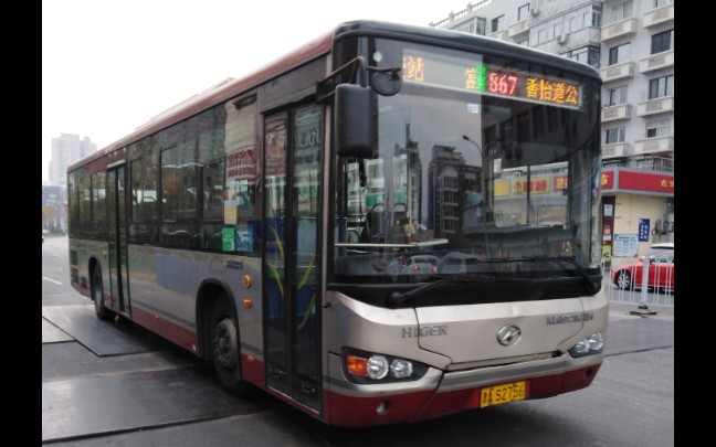 活动  【judun】天津公交867路改线纪念 巴士公司867路南京路调头视频