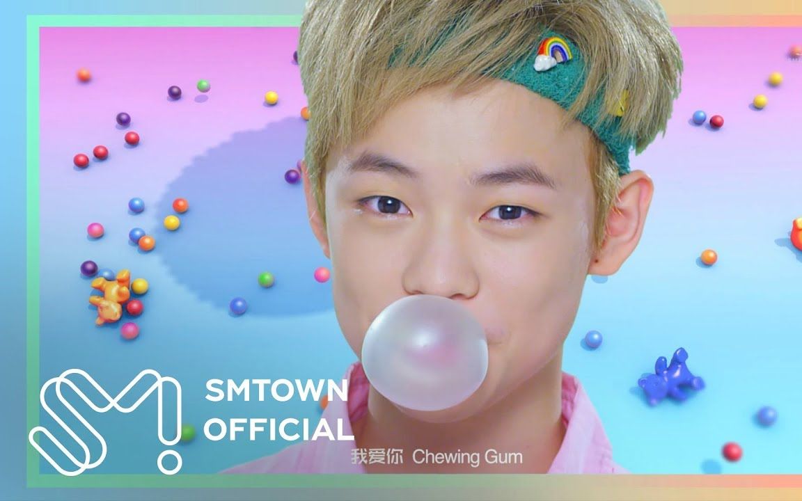 [图]NCT DREAM《Chewing Gum (泡泡糖)》MV