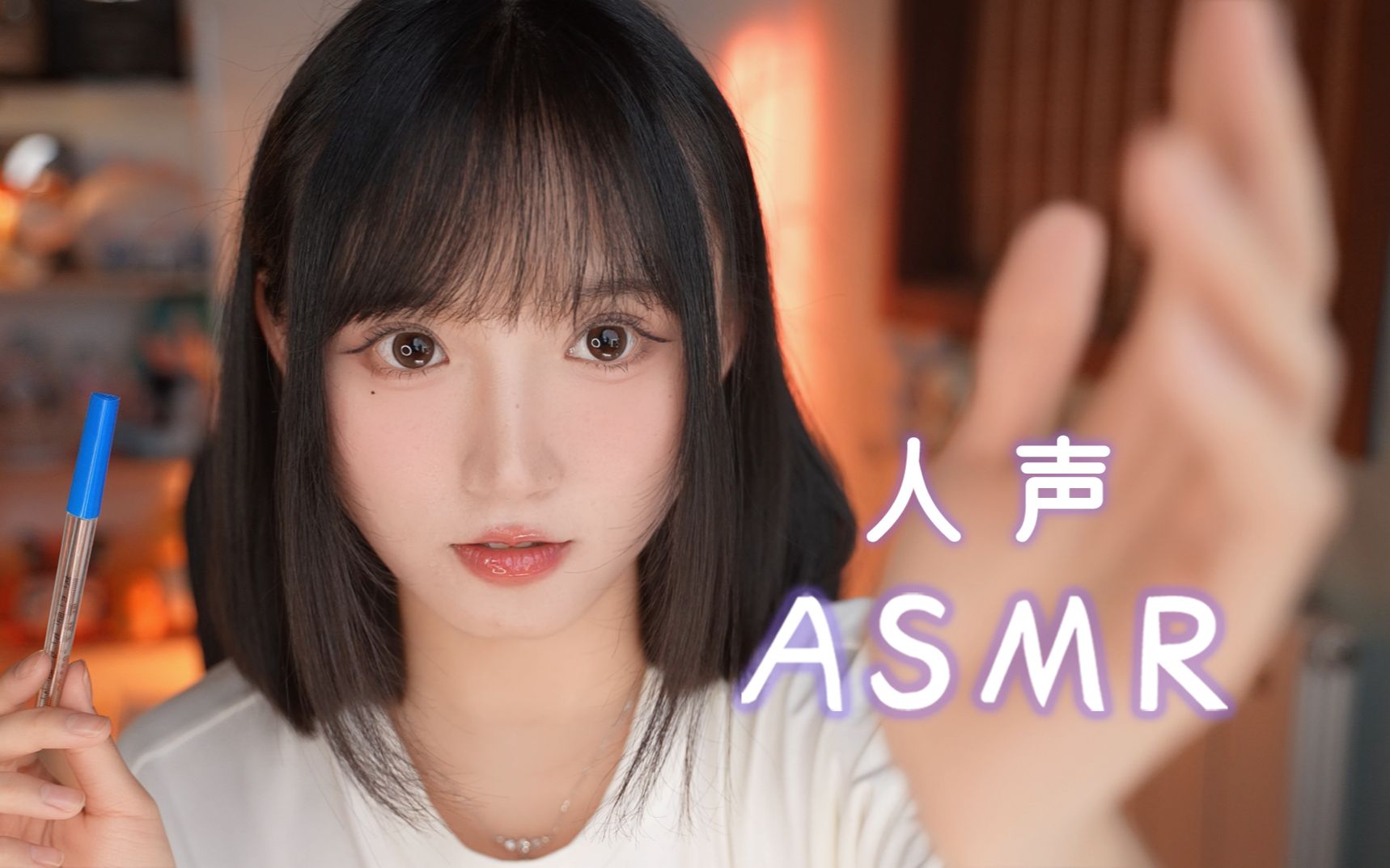 asmr纯人声剧情 照顾生病的朋友 闲聊 讲故事|Sumimi哔哩哔哩bilibili