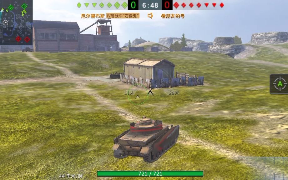 坦克世界闪击战iv号战车石像鬼宴请四方