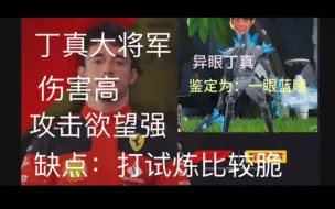 Download Video: 请选择你的新星帕鲁 2.0版本